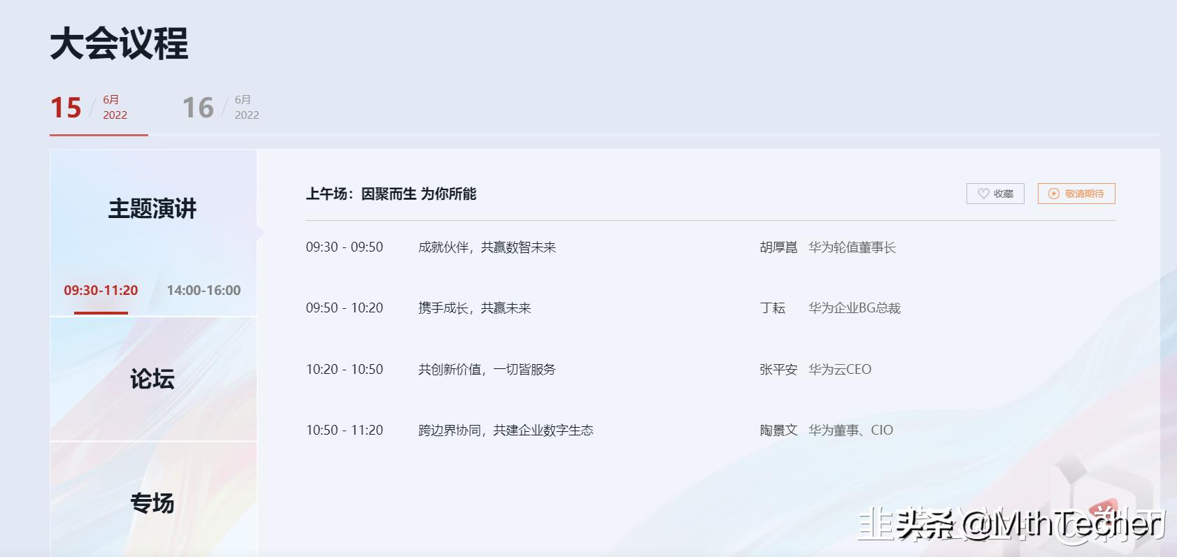 中京电子与芯片有关吗,中京电子是半导体么