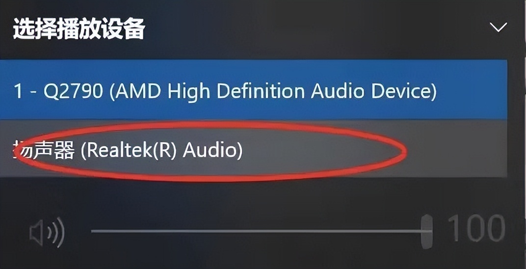 电脑没声音怎么办win7笔记本,电脑没声音怎么办用什么键恢复