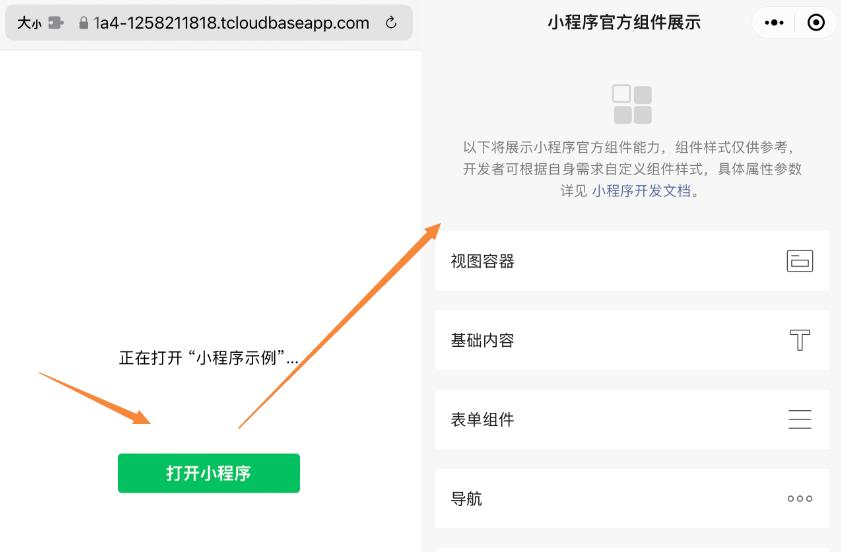 微信现在还需要粤康码,微信粤康码url地址