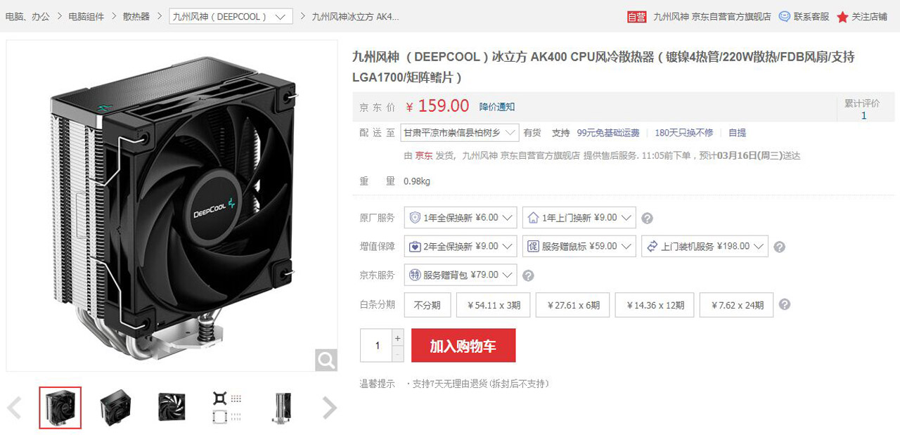 啥配置才能玩《艾尔登法环》？来自老司机的推荐，低中高档都有