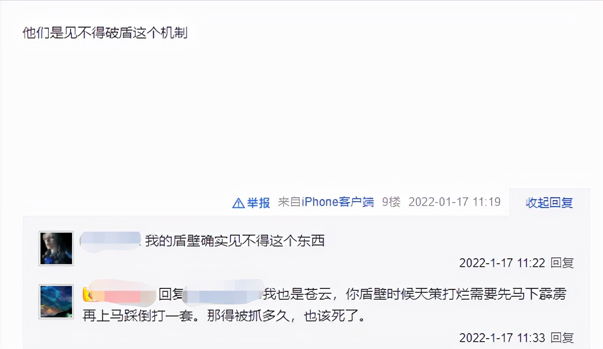 一次技改,天策直接*退倒**10年?天策玩家:还有这种好事吗?