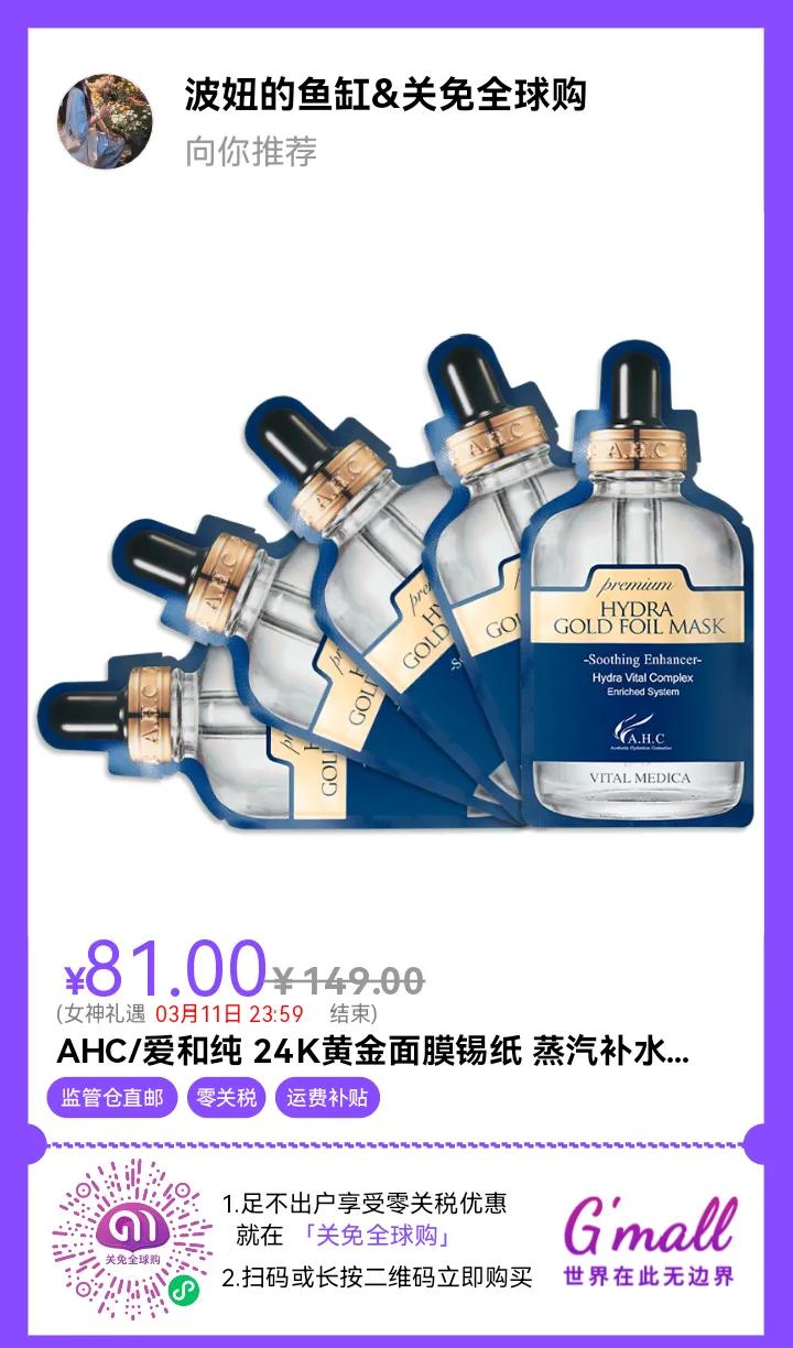 海南省内免税品代购合法吗,海南新兴行业跨境进口免税