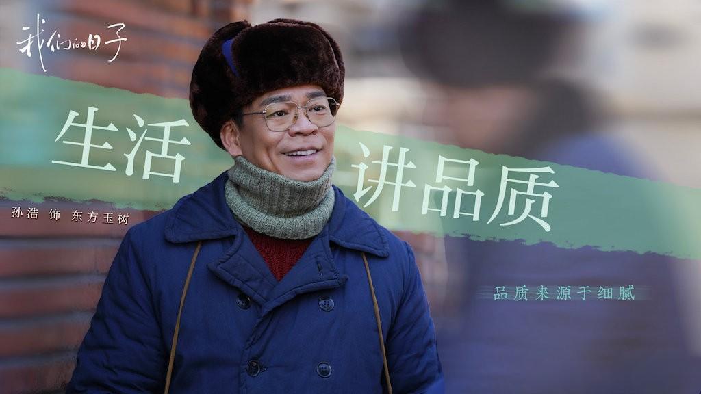 我们的日子演技最好的是哪位演员,我们的日子演员演技排行