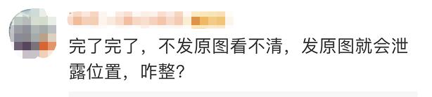 群聊发别人照片,群聊发照片可以隐藏吗