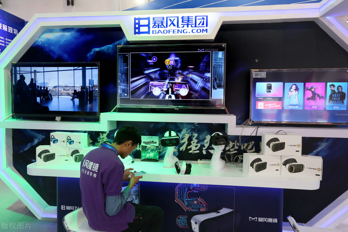 暴风退市完整版,暴风影音退市的三大教训