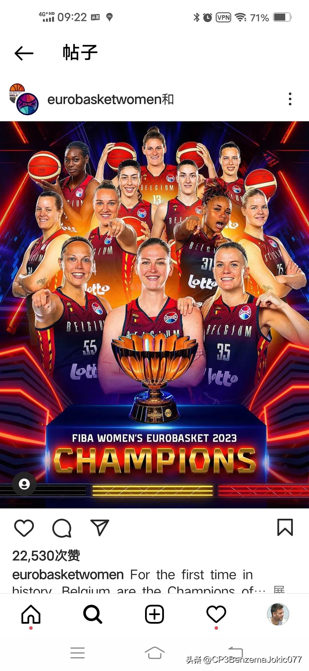 2024年女篮世界杯预选赛,2024年欧洲杯女篮决赛