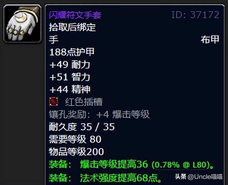 魔兽世界wlk咕咕群攻技能,魔兽世界wlk咕咕选什么种族