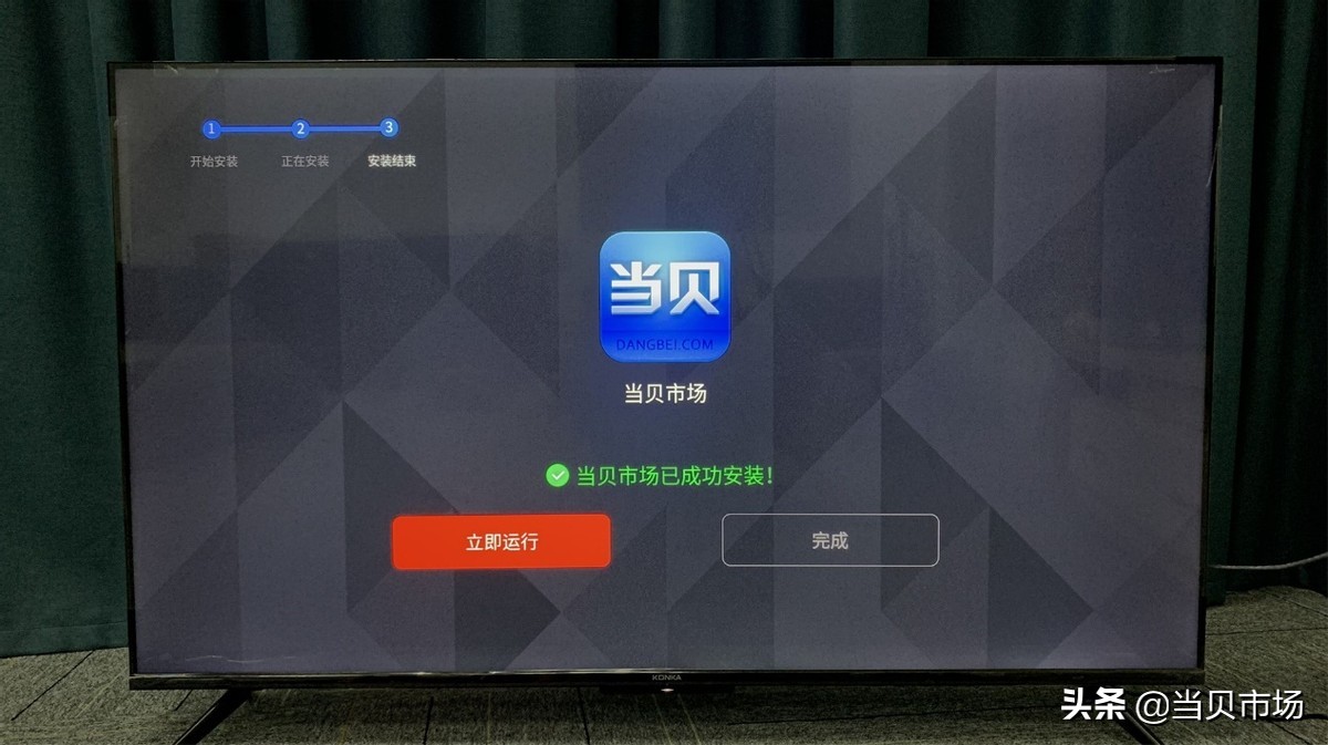 康佳电视投屏怎么打开电视设置,康佳led48m2600b电视能投屏么