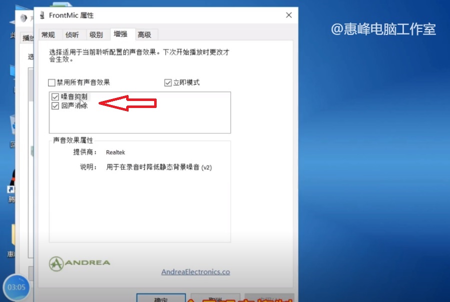 win10电脑麦克风声音小怎么设置,win10系统怎么调麦克风输出没声音