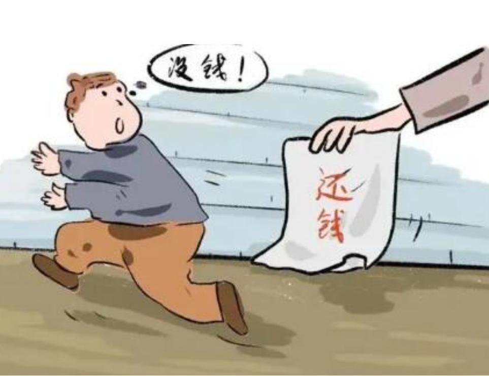 民间借款借款方无力偿还怎么办,民间借贷欠钱不还最新法律