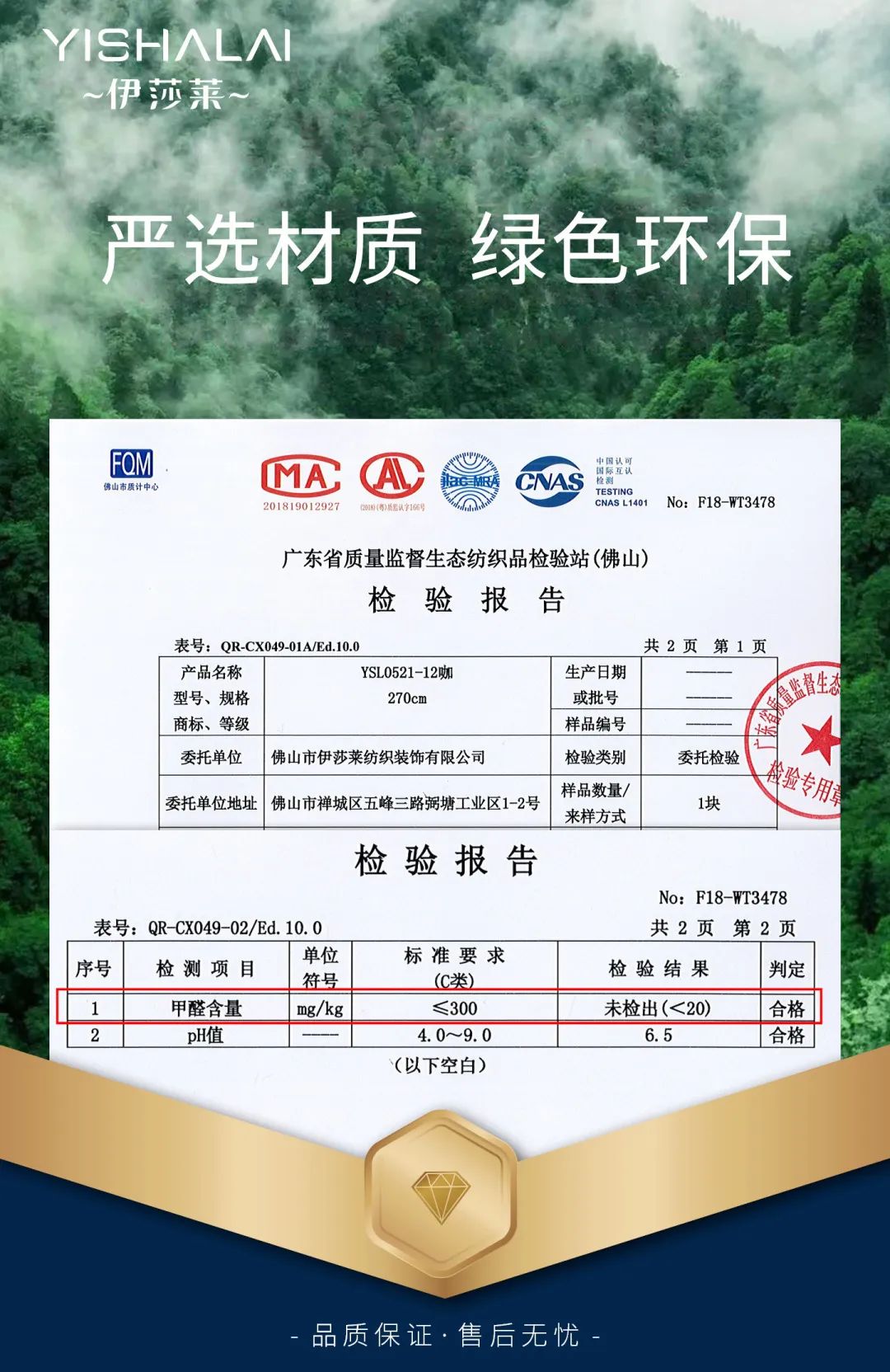 文末福利,文末福利是什么意思