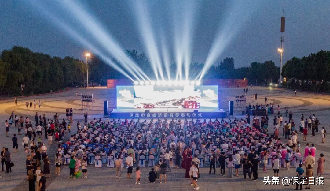 “Hi保定·Ye无限”保定夜间消费季启动