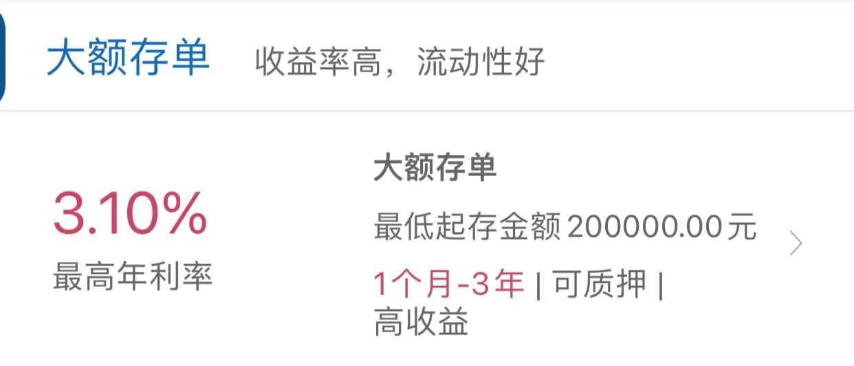 请问有哪些理财方法可以赚钱,100万保本理财最佳方式