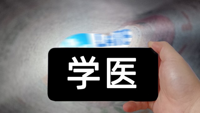 医学院实力排名,同济大学医学院厉害吗