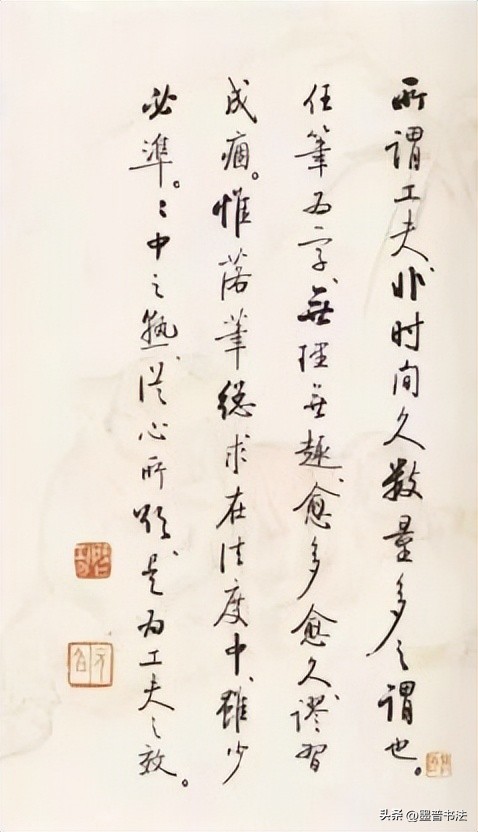 练字必练的100个字米字格,六棱格练字轻松练好字