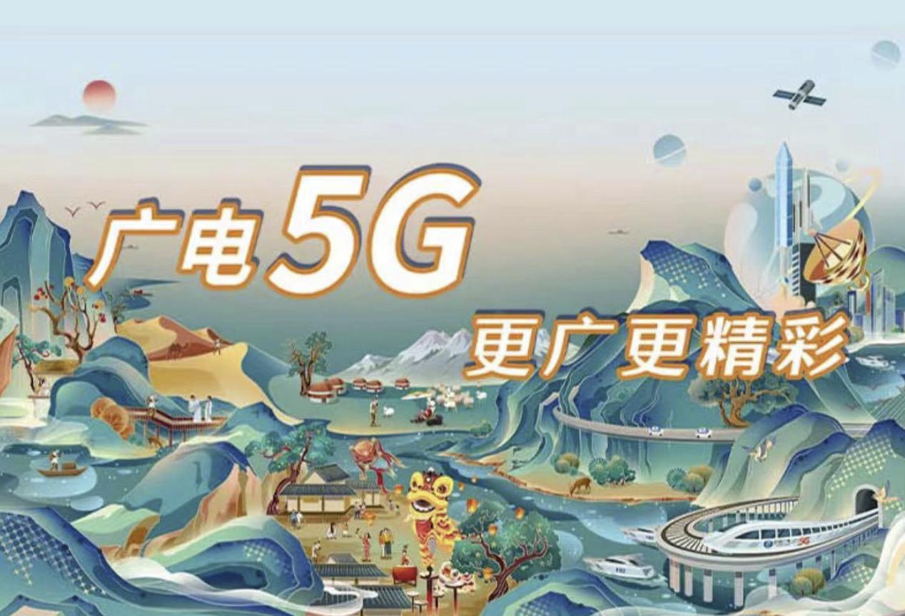5g濂楅璧勮垂姝ｅ紡鍏竷,5g姝ｅ紡鍟嗙敤5g濂楅鍏竷