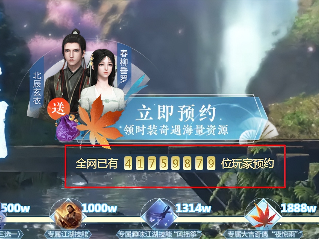 逆水寒手游收入最新,逆水寒手游上线不知道做什么