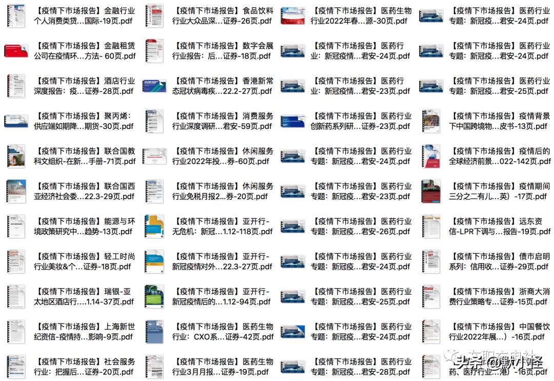 整体目标市场营销策略案例,疫情下的销售策略