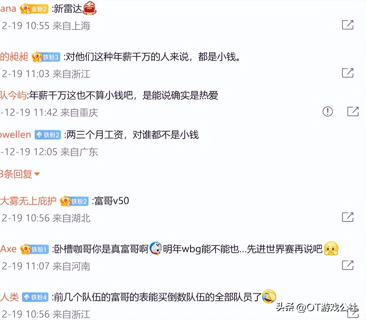 卡萨恭喜梅西夺冠，花200多万买“周边”？一支表就相当于一套房