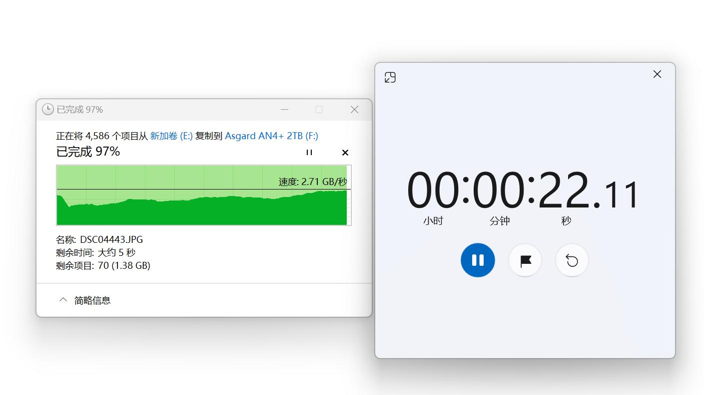 国产固态硬盘阿斯加特,固态p7000z