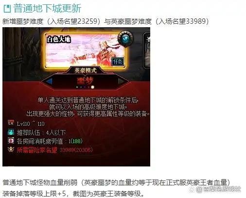 dnf2023五一活动有增幅活动吗,dnf最新活动史诗装备变换