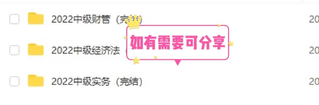 宝妈中级职称备考,上班族的宝妈如何有时间备考