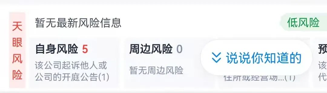 主播卖49.9茅台,主播卖酒999瓶