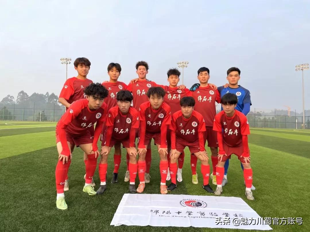 绵实足球队,绵中足球队比赛