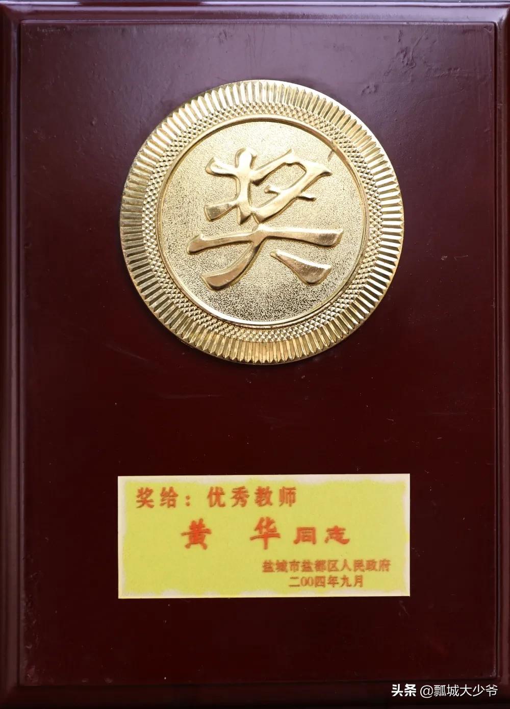 体育教师艺体教研活动,体育教师基本功集体特色展示