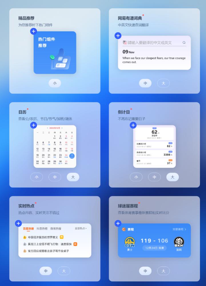 把电脑桌面变成苹果桌面,把电脑桌面变成中文的软件