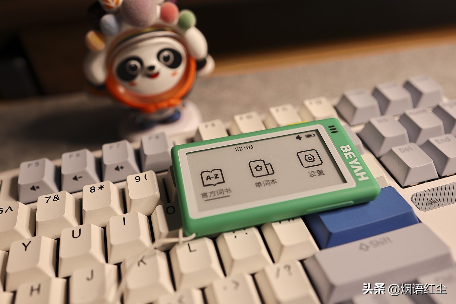 怎样让孩子爱上背英语单词,孩子如何用英语字典背单词