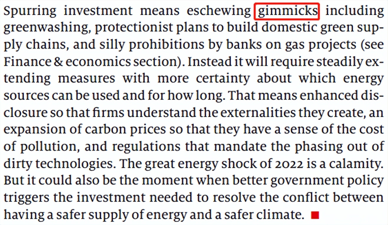 花招把戏用英语怎么说,花招粤语怎么说