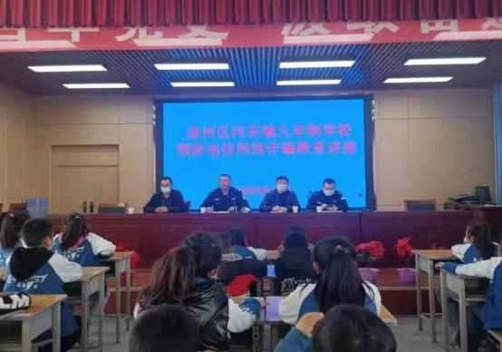 法制教育之守护明天,法治进校园护航新学期