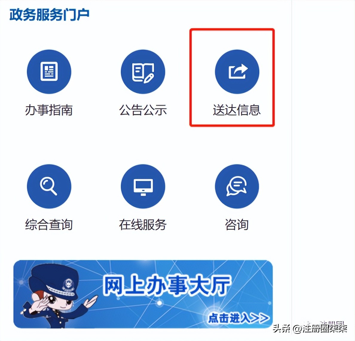 浅析2023年第一季度不批准品种