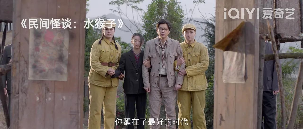 民间怪谈水猴子剧情真的存在吗,民间怪谈水猴子剧情一口气看完