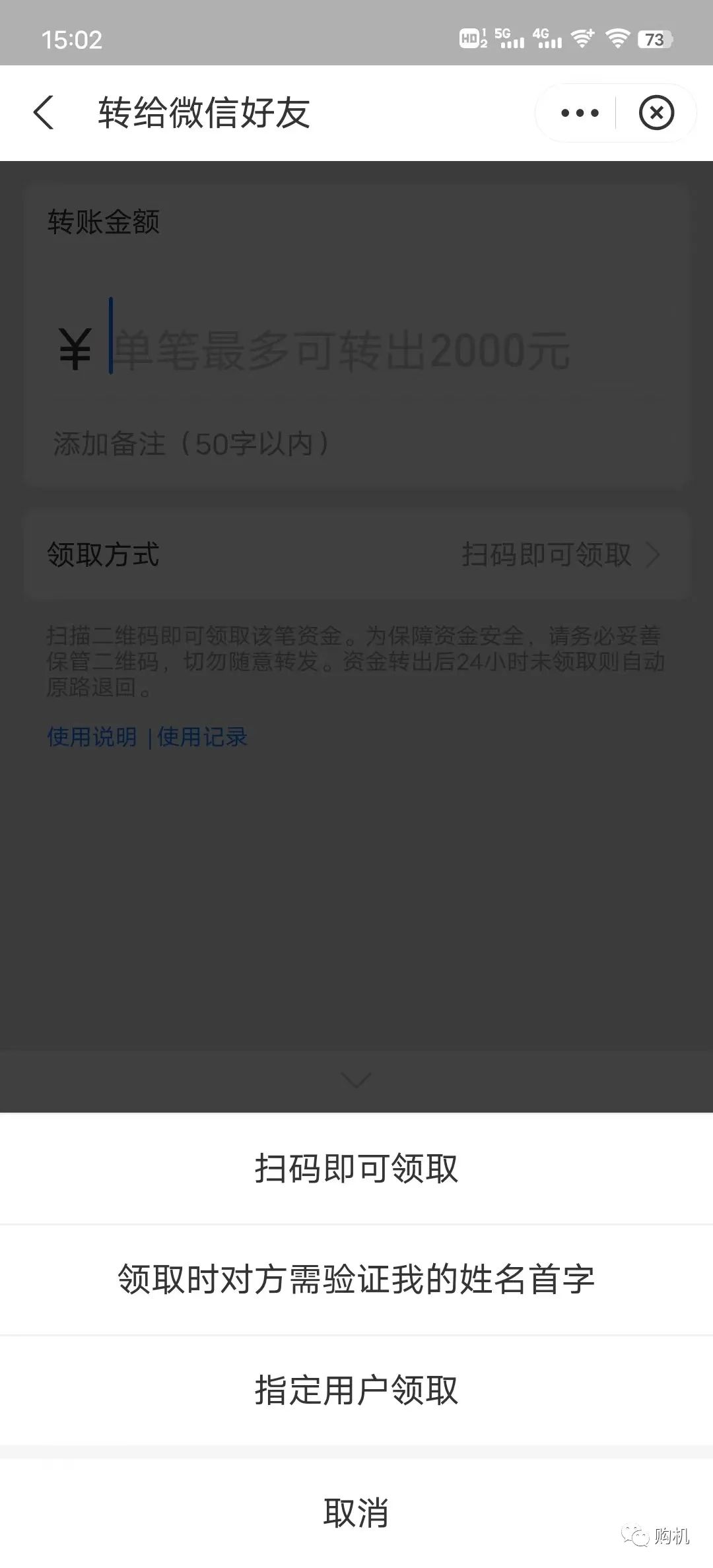 支付宝可以向微信转账了的功能,支付宝能转账到微信吗