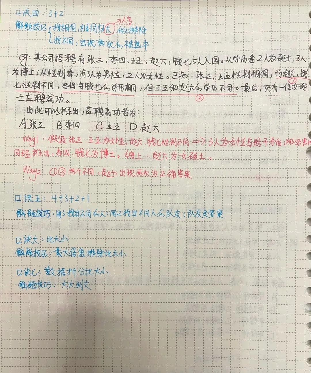 香港大学可以考河南选调生吗,河南三支一扶可以考选调生吗