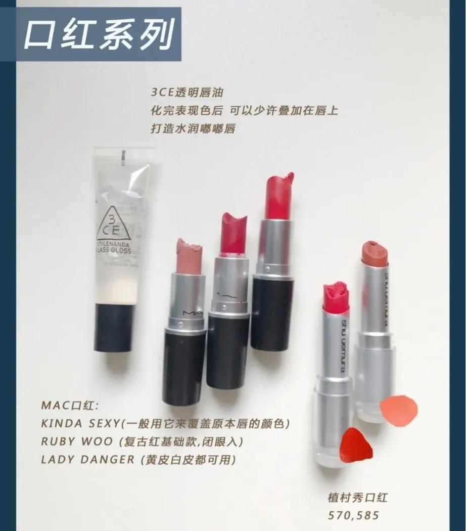 新手小白初学化妆眼妆,化妆新手小白全套彩妆推荐