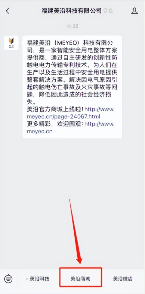 开年大动作不断苏宁易购正在回归,开年大动作