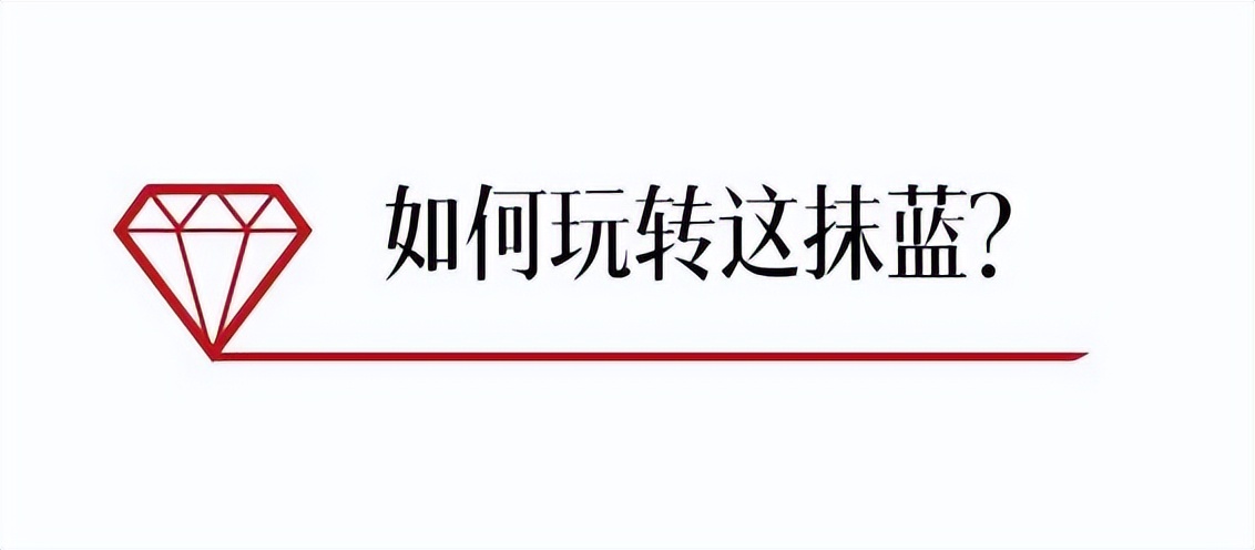 圣玛利亚蓝寓意,圣灵蓝与圣玛利亚蓝的区别