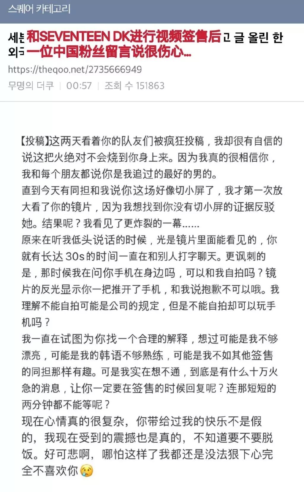 粉丝花2万参加签售，爱豆却在偷偷玩手机？网友:怒了