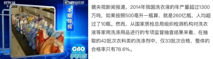 婴儿洗衣液怎么选,婴儿洗衣液推荐和不推荐