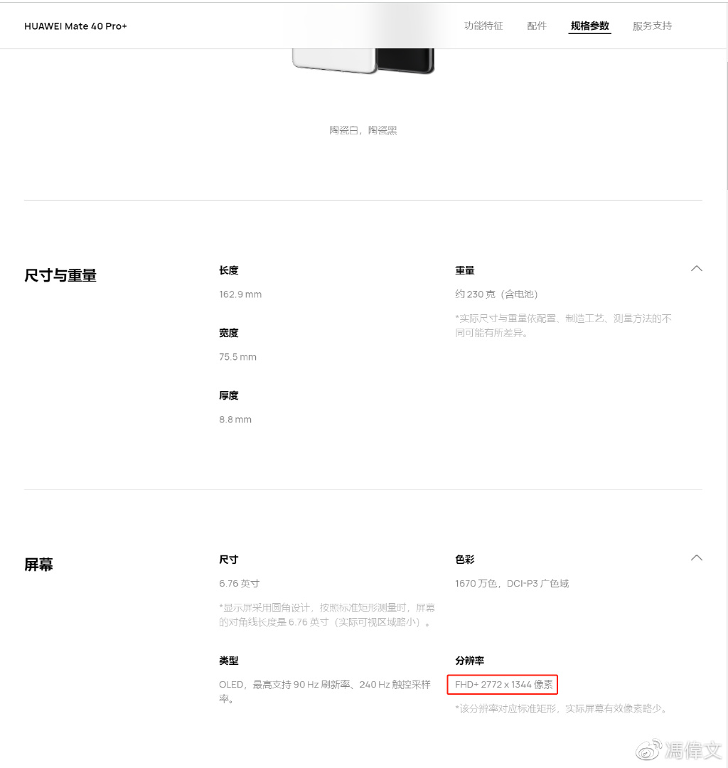 分辨率怎么更清晰,屏幕分辨率怎么调