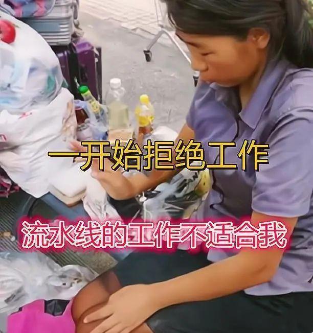 成都女大学生创业失败睡桥洞,创业失败女大学生