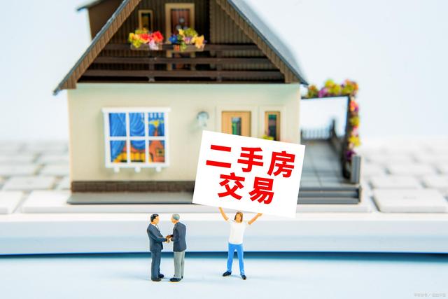 重庆二手房交易流程及注意事项,全款买二手房交易流程及注意事项