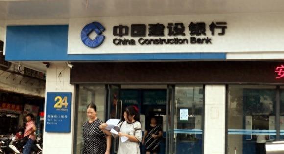 建设银行2022年存款利息,建设银行存款10万三年利息多少