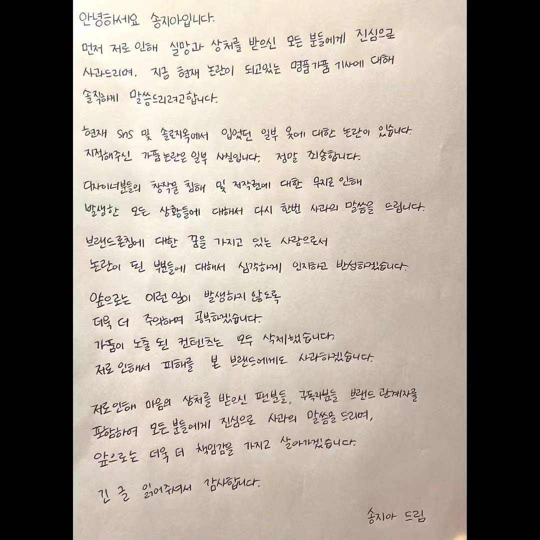 明星也穿的奢侈品假货,明星穿的假的奢侈品