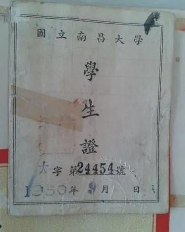 校名改得最差的5所大学,25所即将改名的三所大学