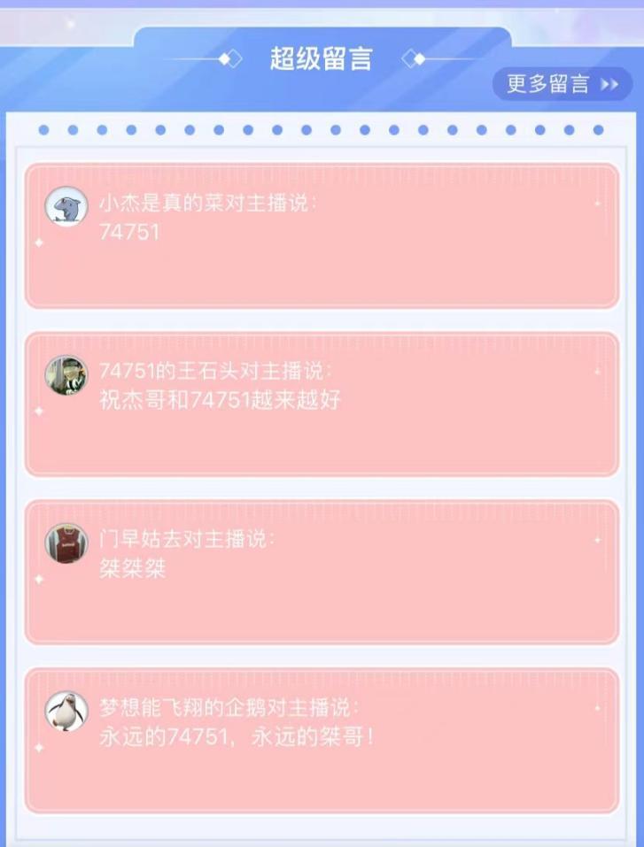 告别版权战之后，斗鱼开启游戏直播的“新内容时代”