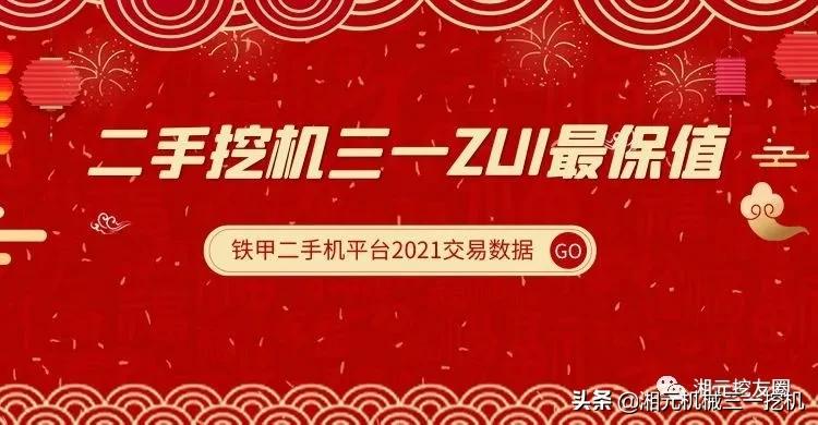 二手三一150轮式挖掘机价钱,三一200二手挖掘机价格表